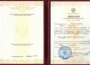 Сертификат Бриллиантова Нина Олеговна